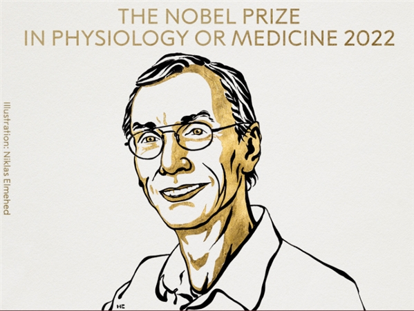 刚刚，2022年诺贝尔生理学或医学奖揭晓！